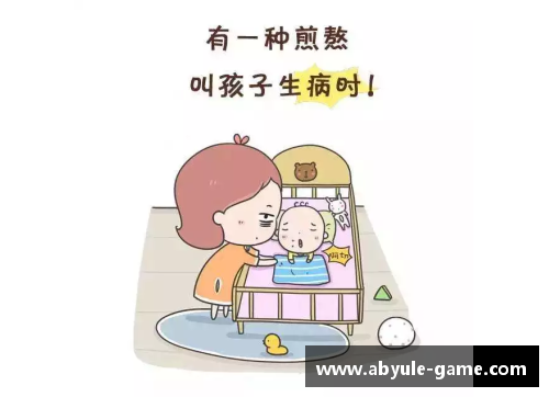 孩子夏季总生病？这3个症状没注意，中招就糟透了！