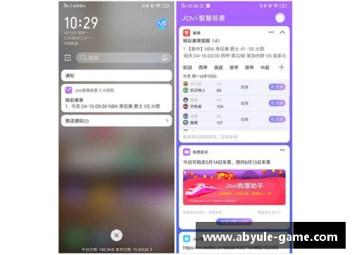 NBA音频直播：全面覆盖赛事精彩，实时解说和独家分析