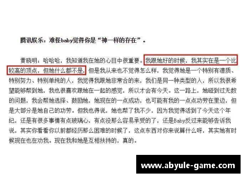 ab娱乐法兰克福遭遇连败困境难解