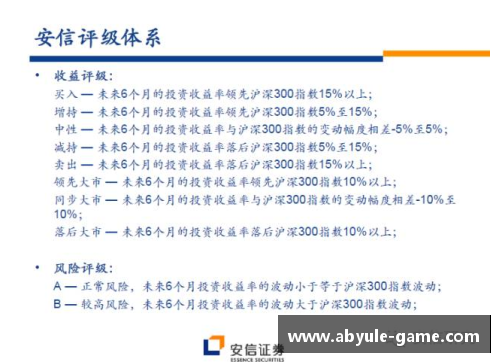 ab娱乐贝尔将在夏季转会窗口前决定未来去向：下一个篇章的抉择