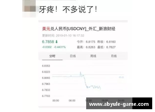 ab娱乐人民币兑美元创45个月新高，节前结汇旺季后人民币或面临调整压力