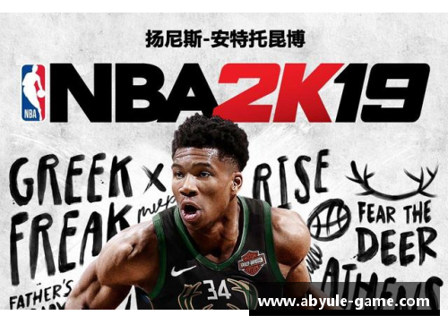 ab娱乐NBA赛季中谁将成为下一个超级巨星