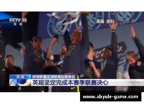 ab娱乐官网战火重燃，德甲下半程看点罗列 - 副本