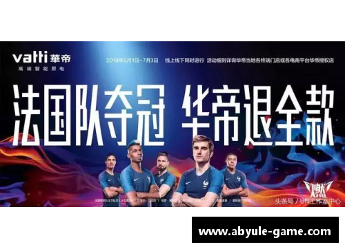 ab娱乐官网瓦朗谢纳欧洲比赛持续高热，获得越来越多关注