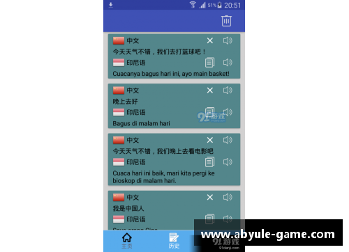 ab娱乐官网西安翻译学院2023年招生简章：开启语言之门，成就未来 - 副本