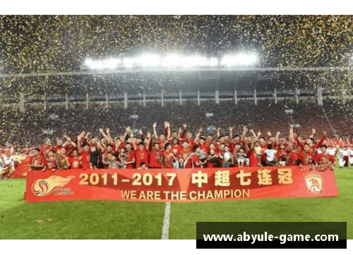 ab娱乐官网恒大广东籍球员：冲击国际舞台的蓝图