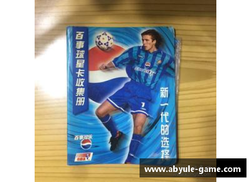 ab娱乐官网足球球星卡收藏专卖店 限量版球星卡等你来选购