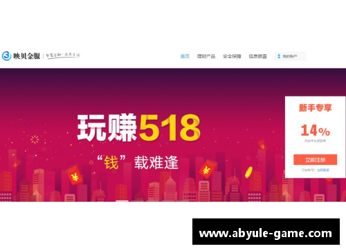 ab娱乐官网鼎晖亿元战略投资“乐融儿童之家”，早托一站式品牌再添新力量