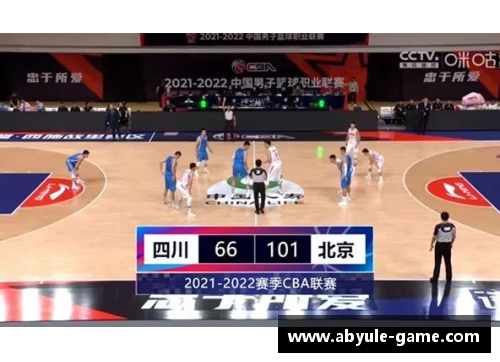 ab娱乐官网北京首钢大胜浙江稠州，全队士气大振 - 副本